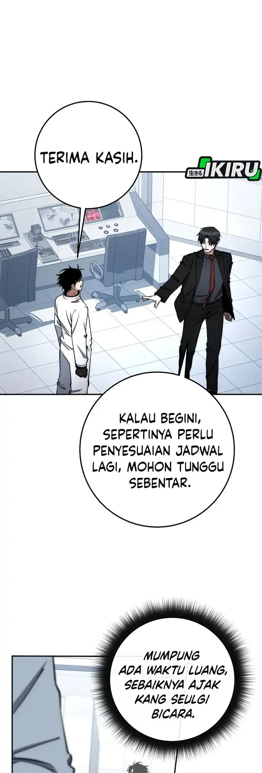 Return of the Sword God-Rank Civil Servant Chapter 76 - halaman 26