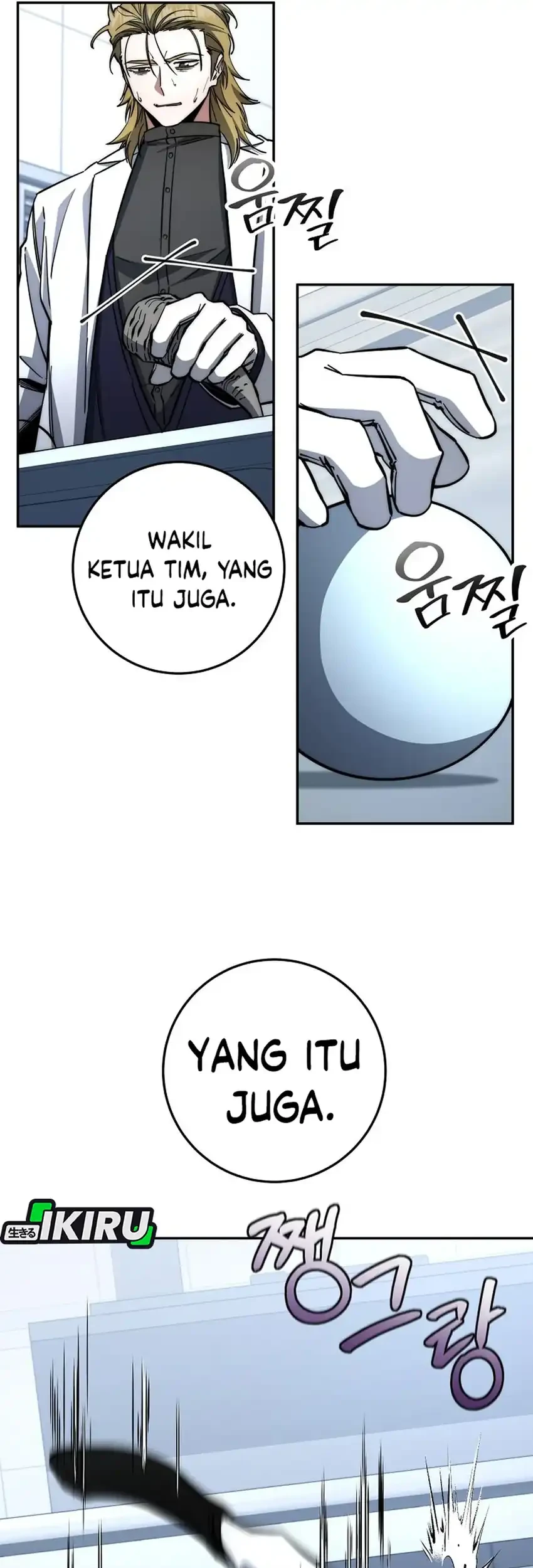 Return of the Sword God-Rank Civil Servant Chapter 76 - halaman 48