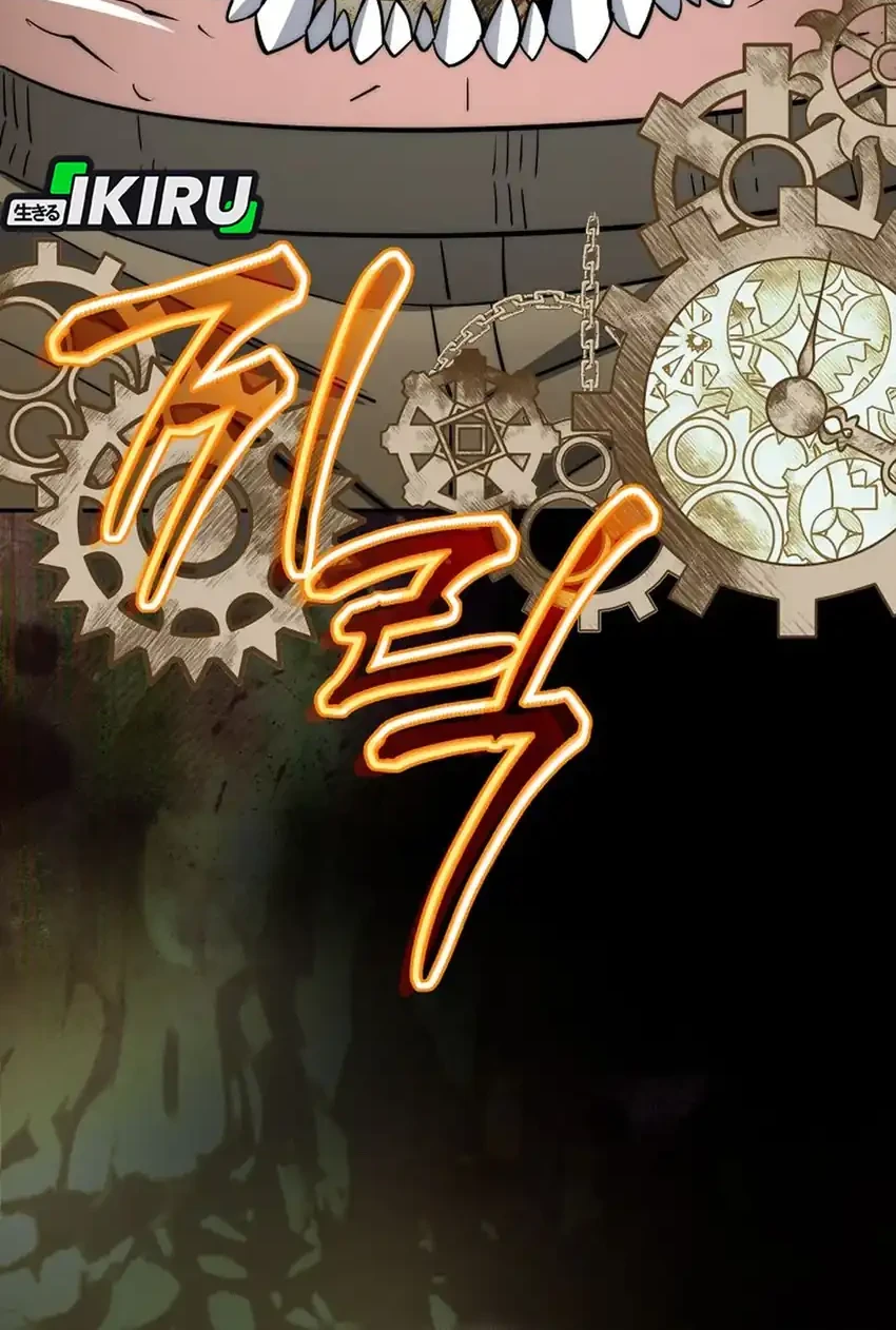 Return of the Sword God-Rank Civil Servant Chapter 76 - halaman 63