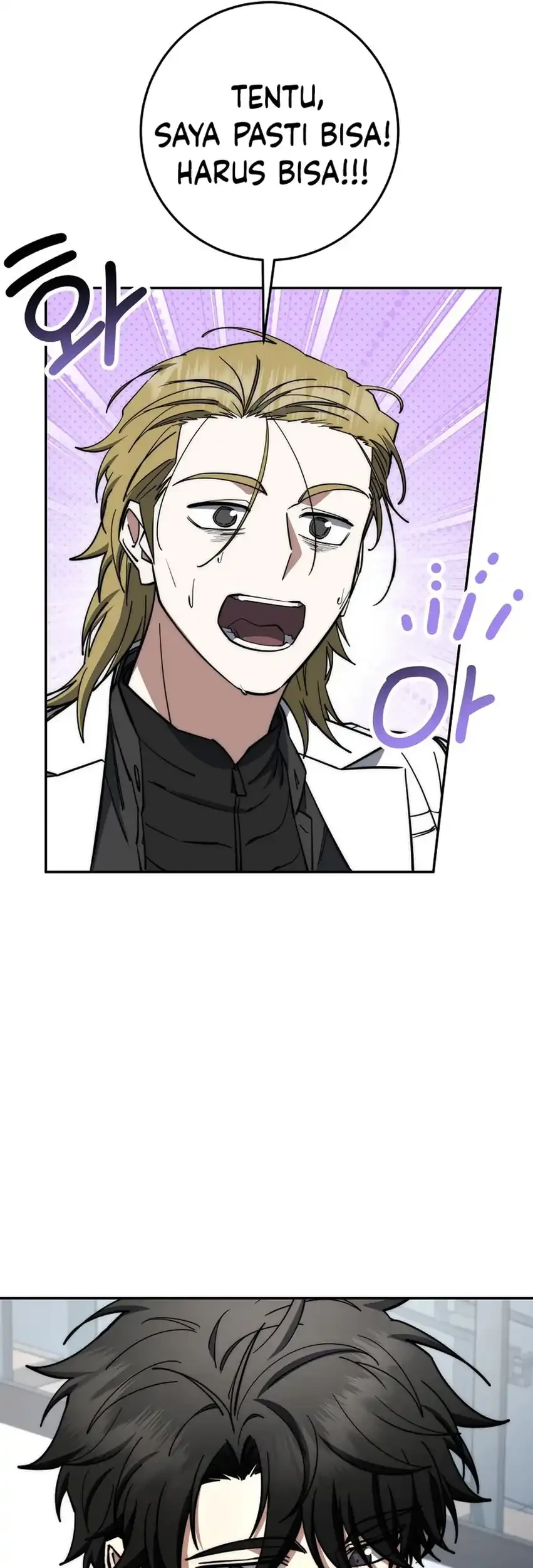 Return of the Sword God-Rank Civil Servant Chapter 77 - halaman 11