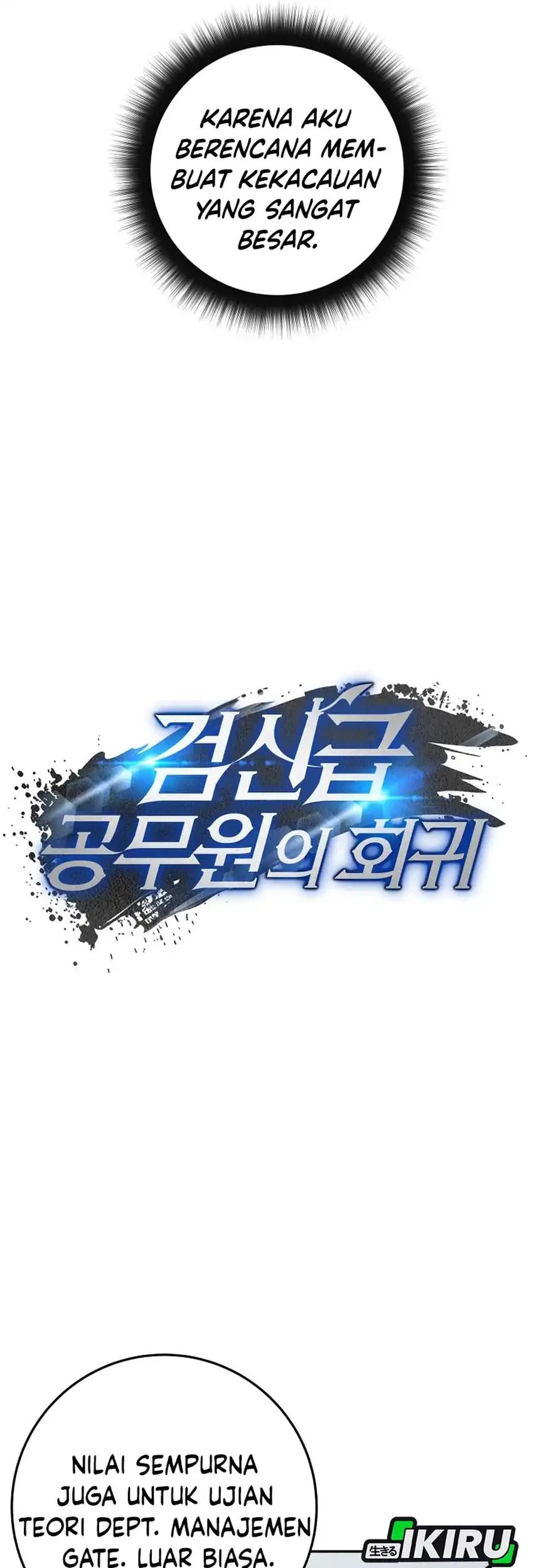 Return of the Sword God-Rank Civil Servant Chapter 77 - halaman 26