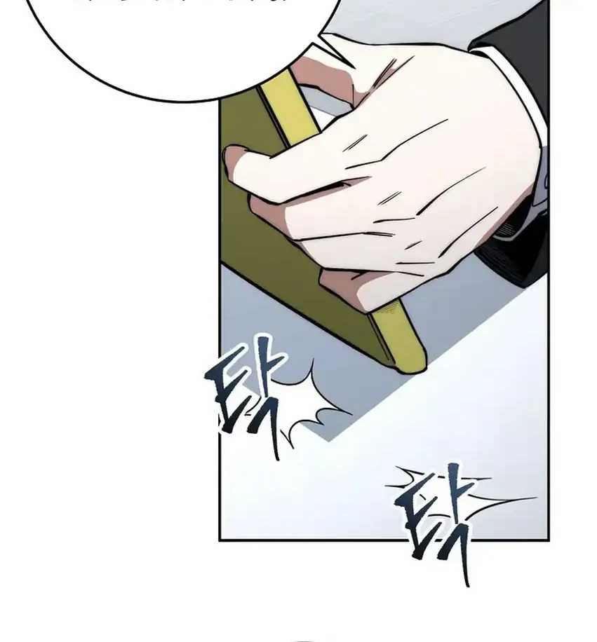 Return of the Sword God-Rank Civil Servant Chapter 77 - halaman 27