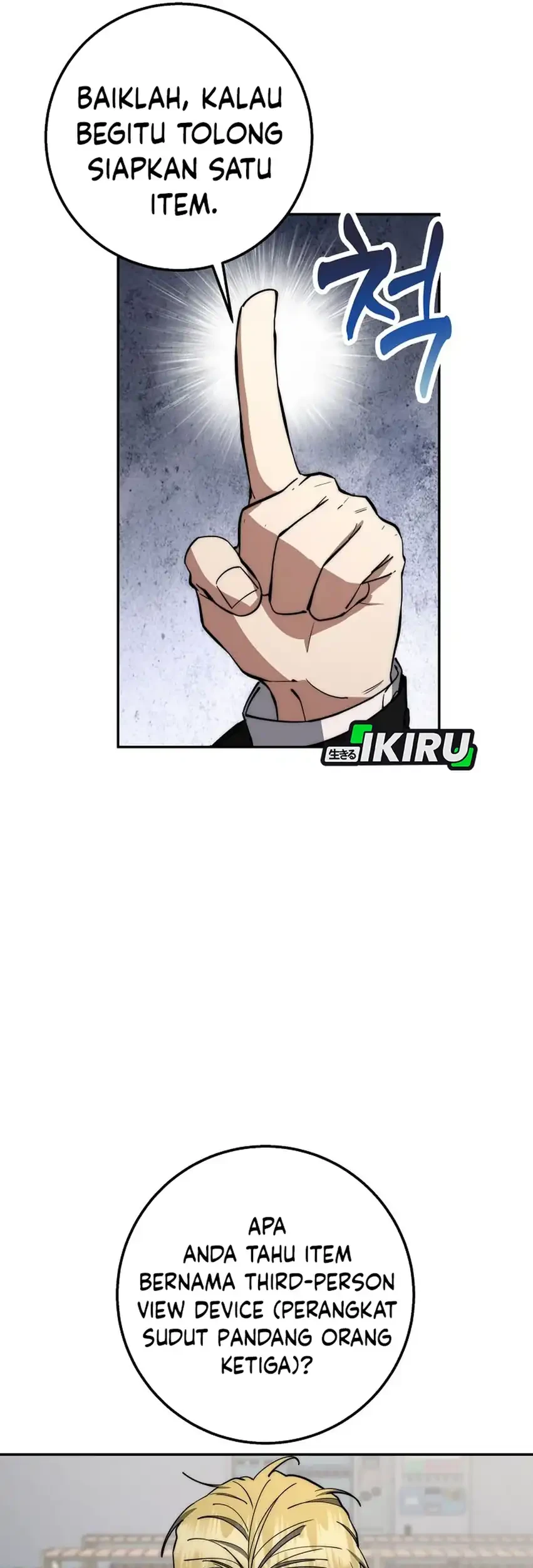 Return of the Sword God-Rank Civil Servant Chapter 77 - halaman 5
