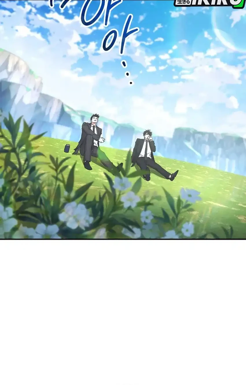 Return of the Sword God-Rank Civil Servant Chapter 77 - halaman 57