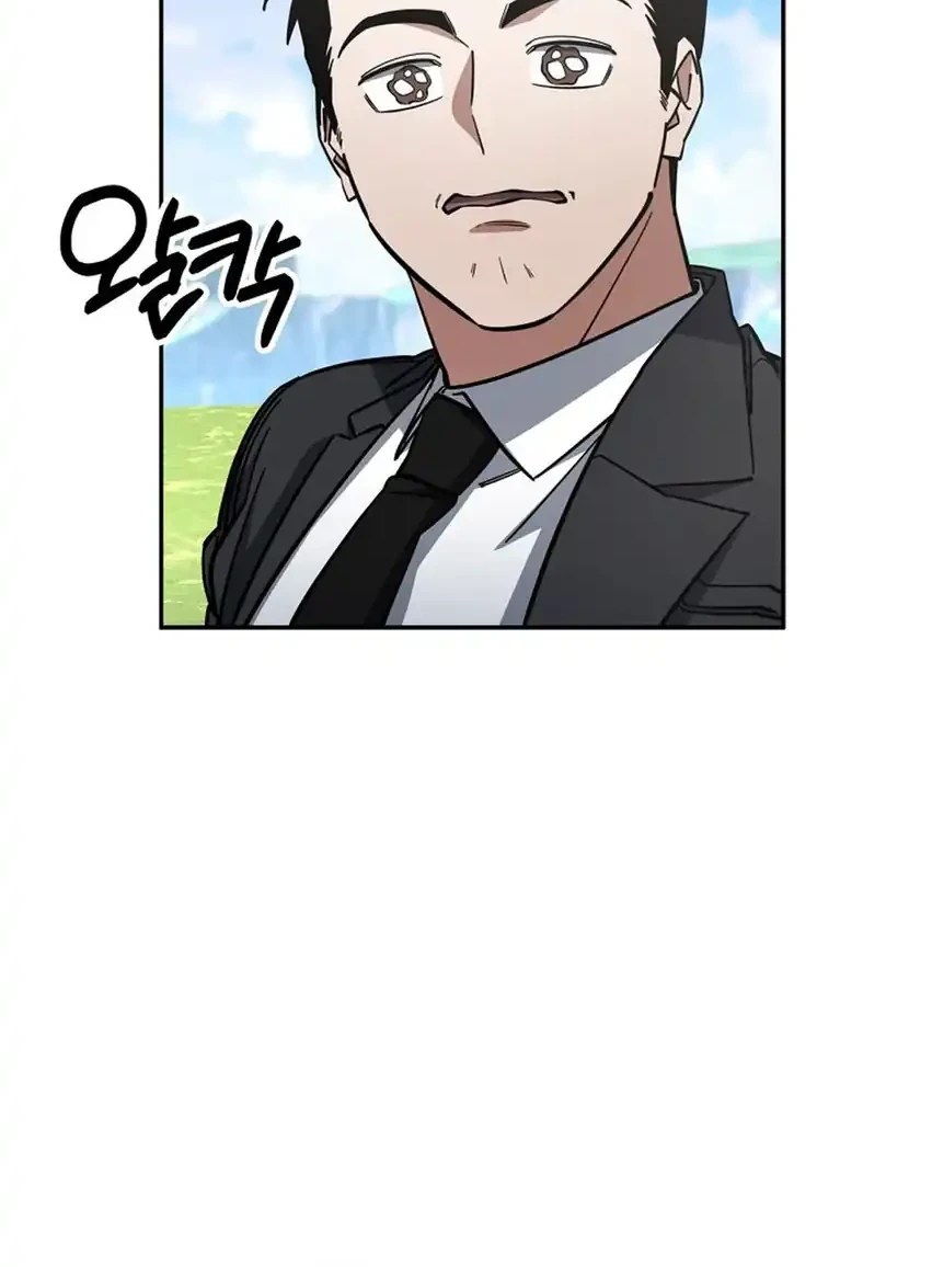 Return of the Sword God-Rank Civil Servant Chapter 77 - halaman 71