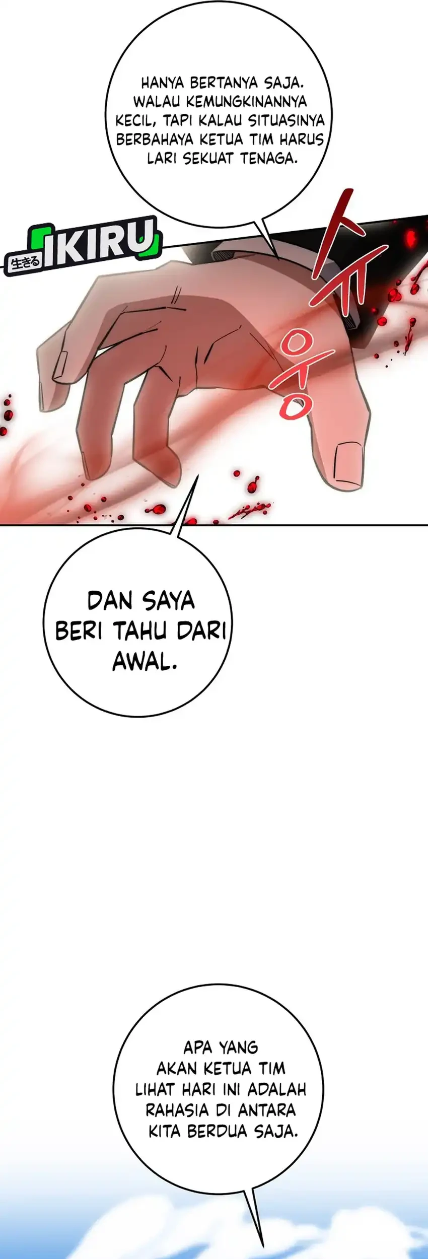 Return of the Sword God-Rank Civil Servant Chapter 78 - halaman 55