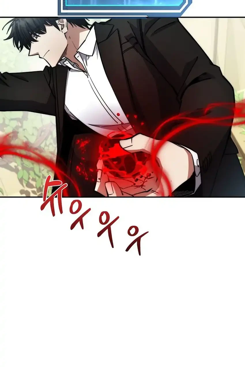 Return of the Sword God-Rank Civil Servant Chapter 78 - halaman 66