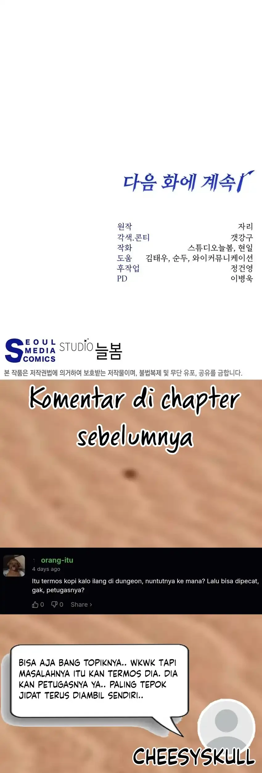 Return of the Sword God-Rank Civil Servant Chapter 78 - halaman 86