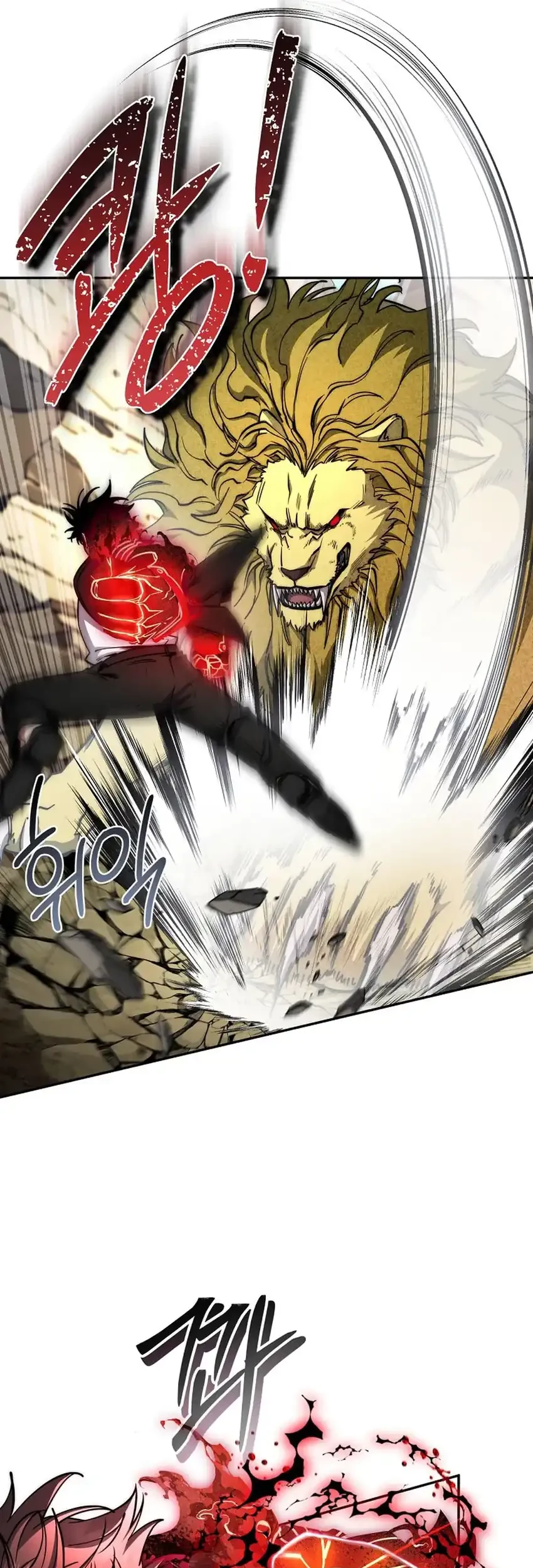 Return of the Sword God-Rank Civil Servant Chapter 79 - halaman 57
