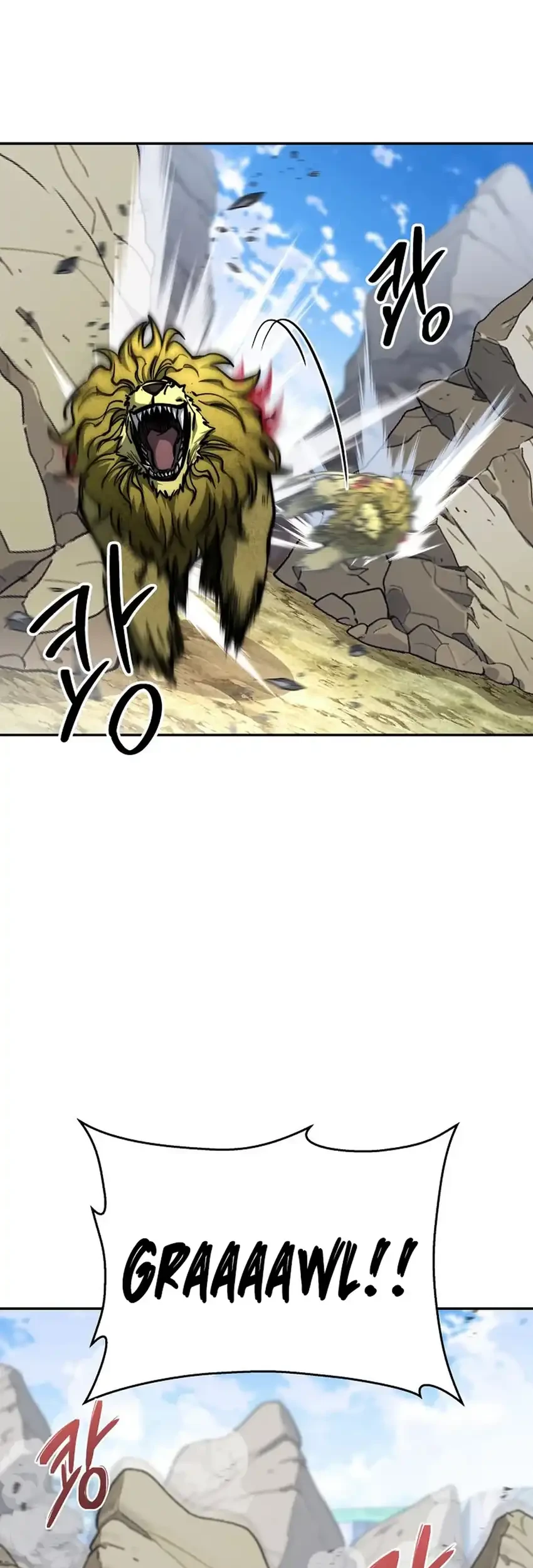 Return of the Sword God-Rank Civil Servant Chapter 79 - halaman 86