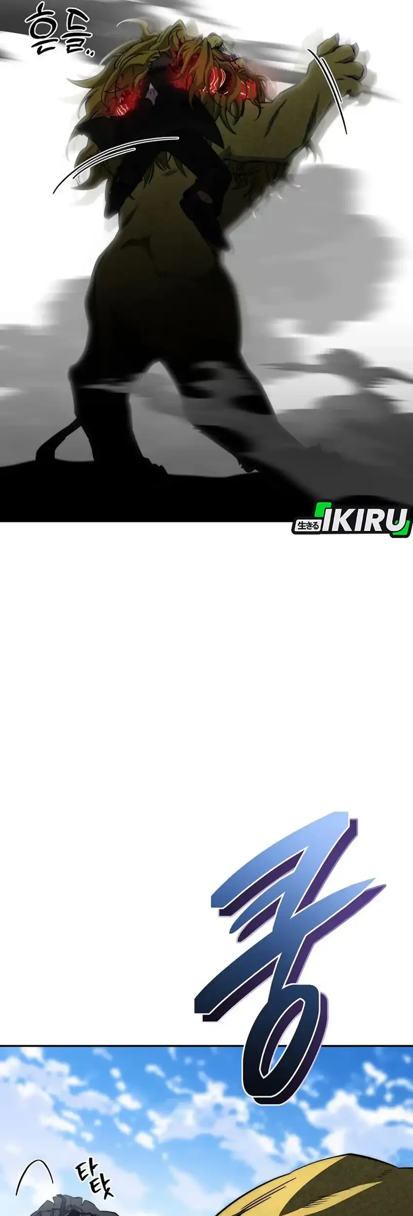 Return of the Sword God-Rank Civil Servant Chapter 79 - halaman 93
