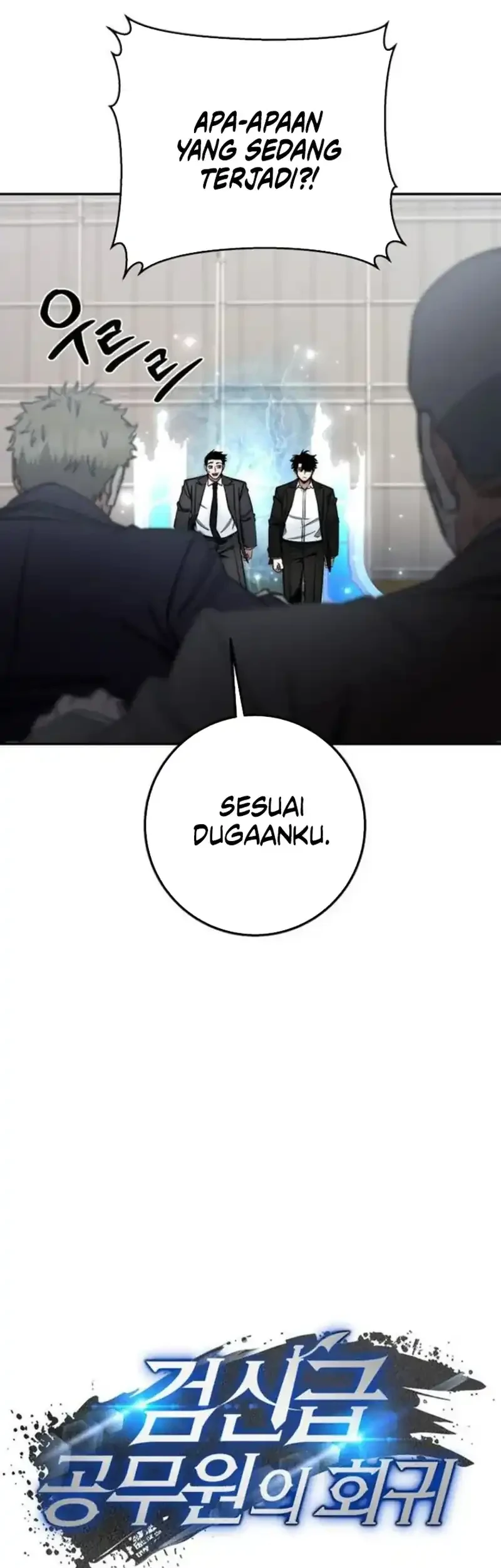 Return of the Sword God-Rank Civil Servant Chapter 80 - halaman 47