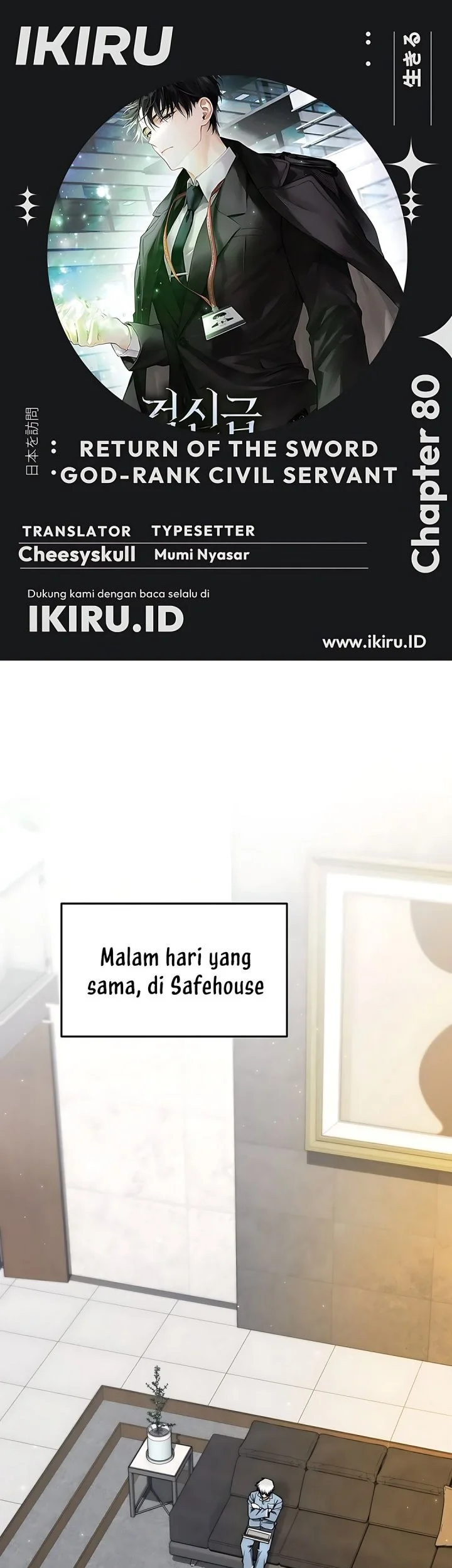Return of the Sword God-Rank Civil Servant Chapter 81 - halaman 1