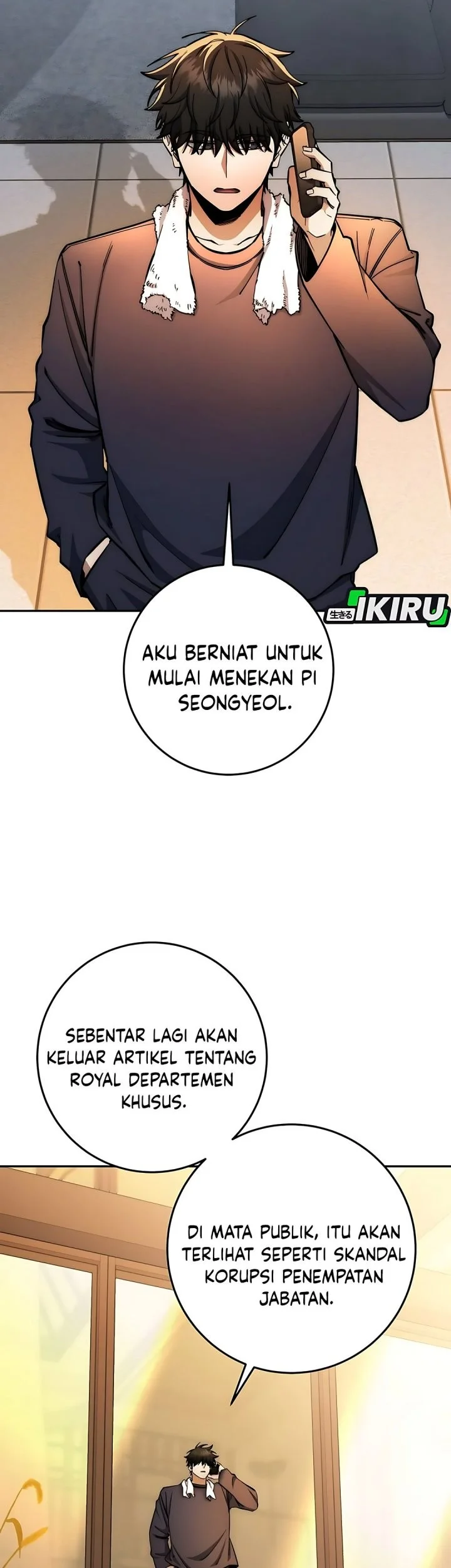 Return of the Sword God-Rank Civil Servant Chapter 81 - halaman 11
