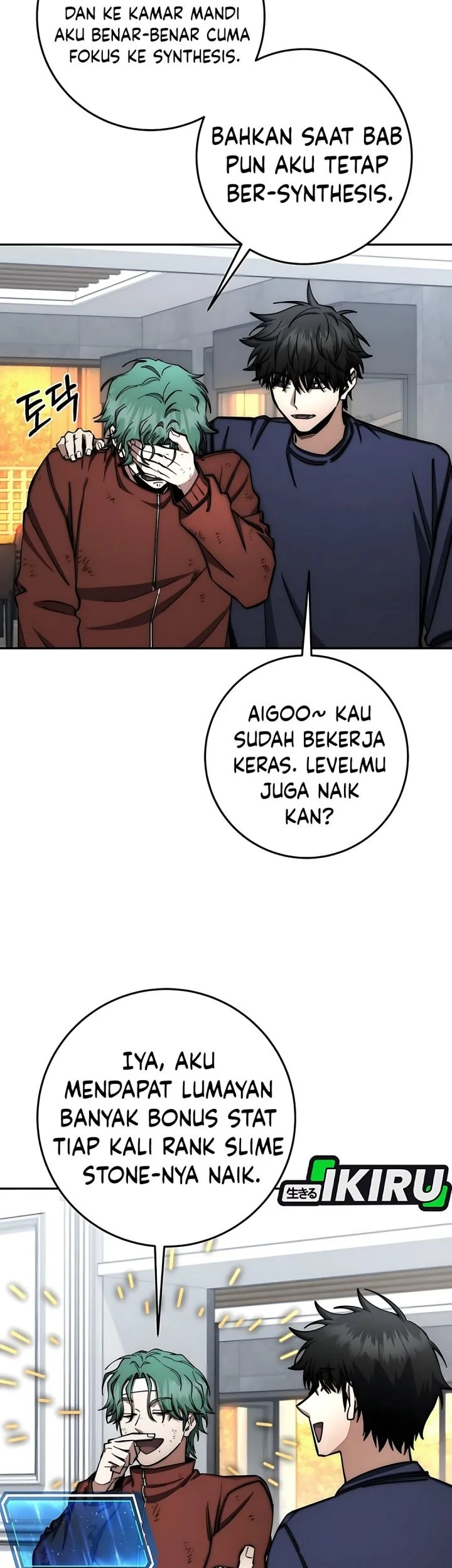 Return of the Sword God-Rank Civil Servant Chapter 81 - halaman 21