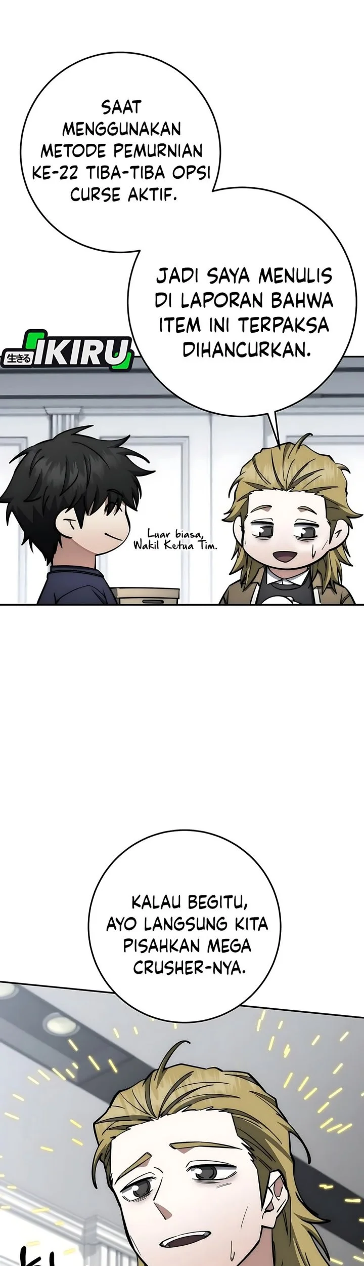 Return of the Sword God-Rank Civil Servant Chapter 81 - halaman 31