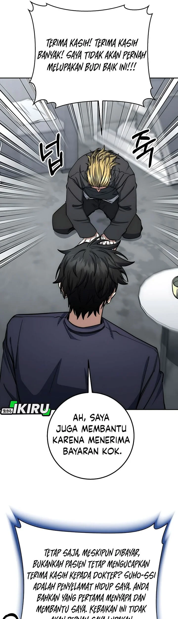 Return of the Sword God-Rank Civil Servant Chapter 82 - halaman 25