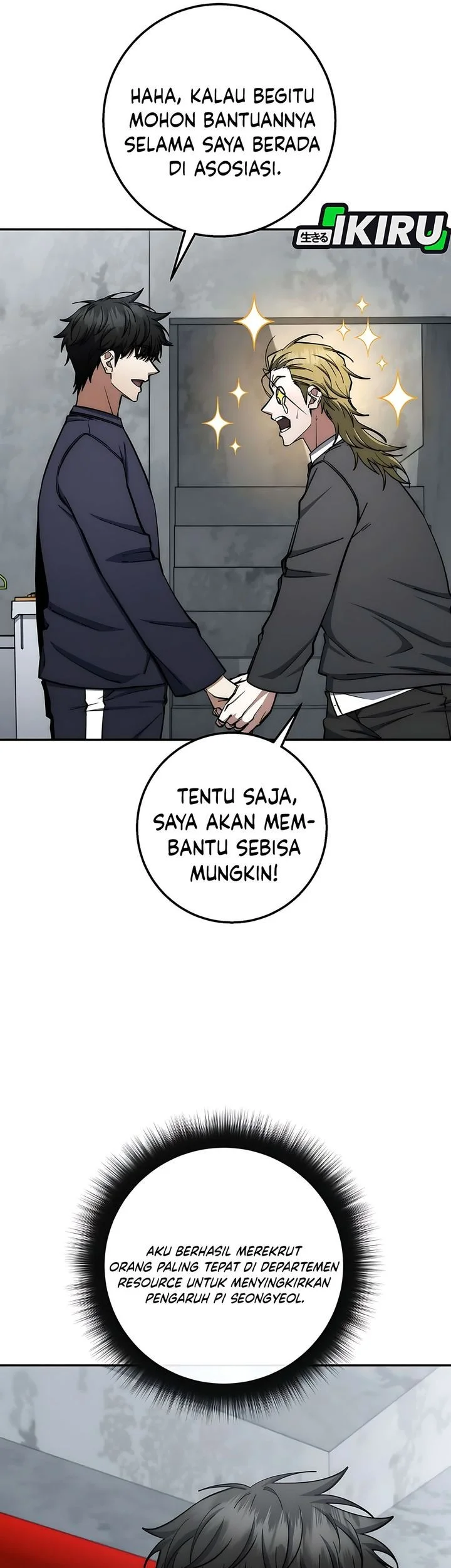 Return of the Sword God-Rank Civil Servant Chapter 82 - halaman 27