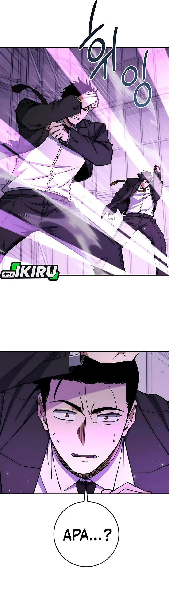 Return of the Sword God-Rank Civil Servant Chapter 82 - halaman 57