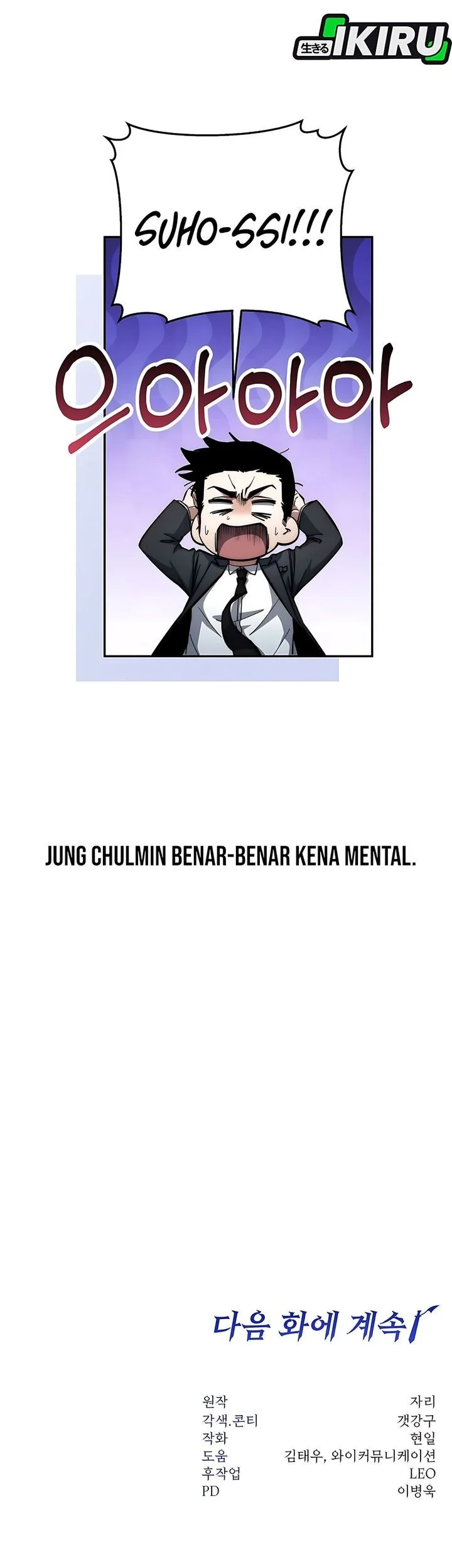 Return of the Sword God-Rank Civil Servant Chapter 82 - halaman 71