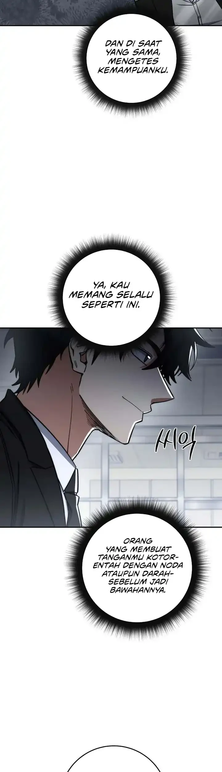 Return of the Sword God-Rank Civil Servant Chapter 84 - halaman 59