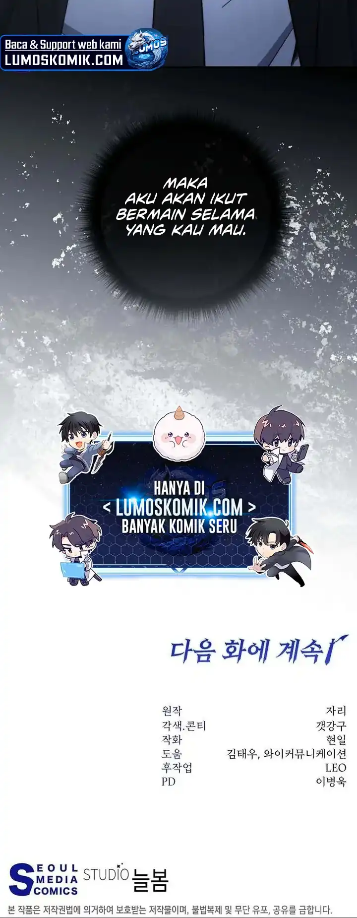 Return of the Sword God-Rank Civil Servant Chapter 84 - halaman 61