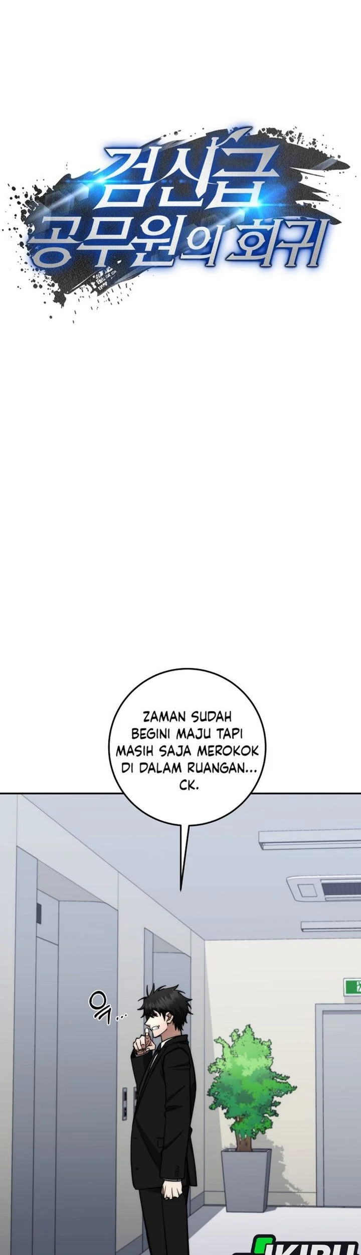 Return of the Sword God-Rank Civil Servant Chapter 85 - halaman 31
