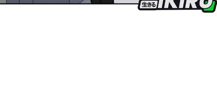 Return of the Sword God-Rank Civil Servant Chapter 85 - halaman 32