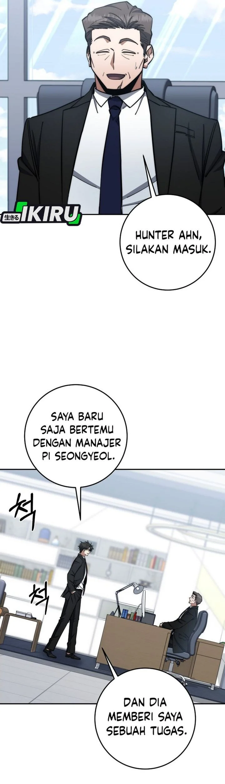 Return of the Sword God-Rank Civil Servant Chapter 85 - halaman 35