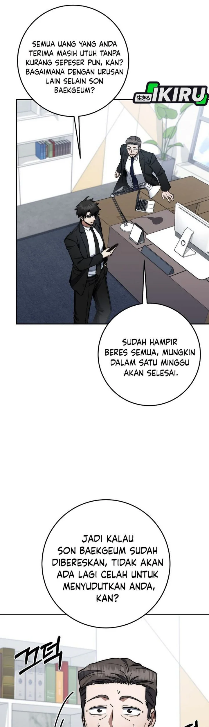 Return of the Sword God-Rank Civil Servant Chapter 85 - halaman 43