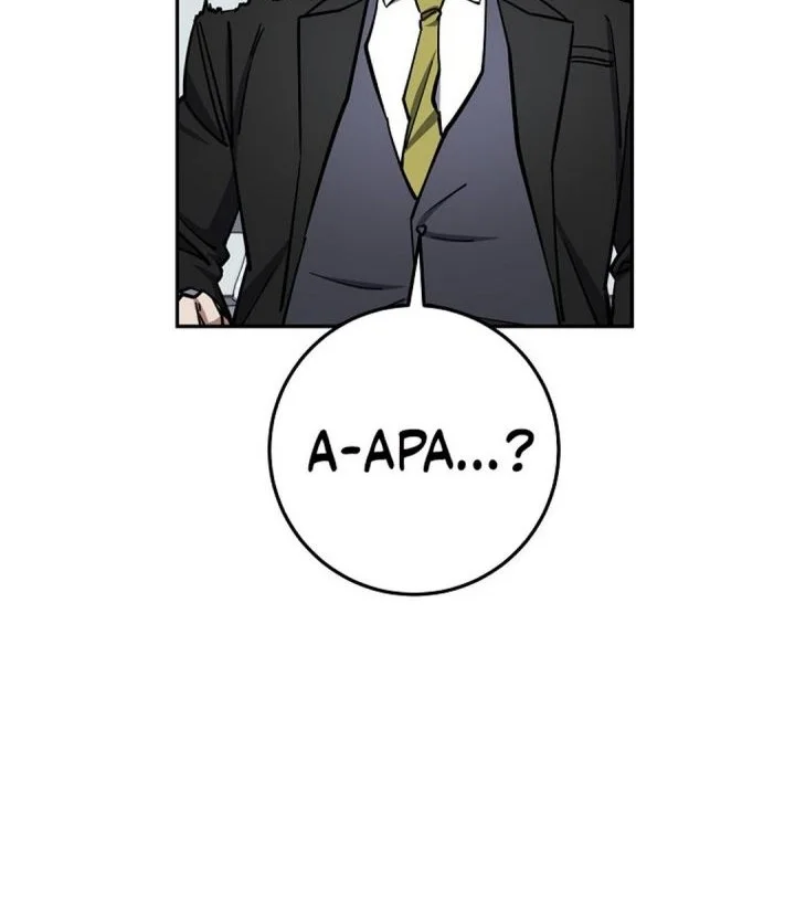Return of the Sword God-Rank Civil Servant Chapter 85 - halaman 74