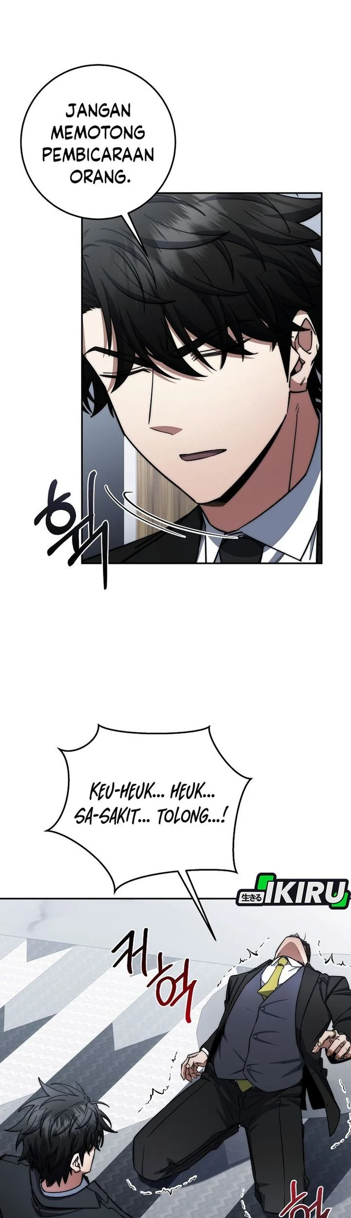 Return of the Sword God-Rank Civil Servant Chapter 86 - halaman 17