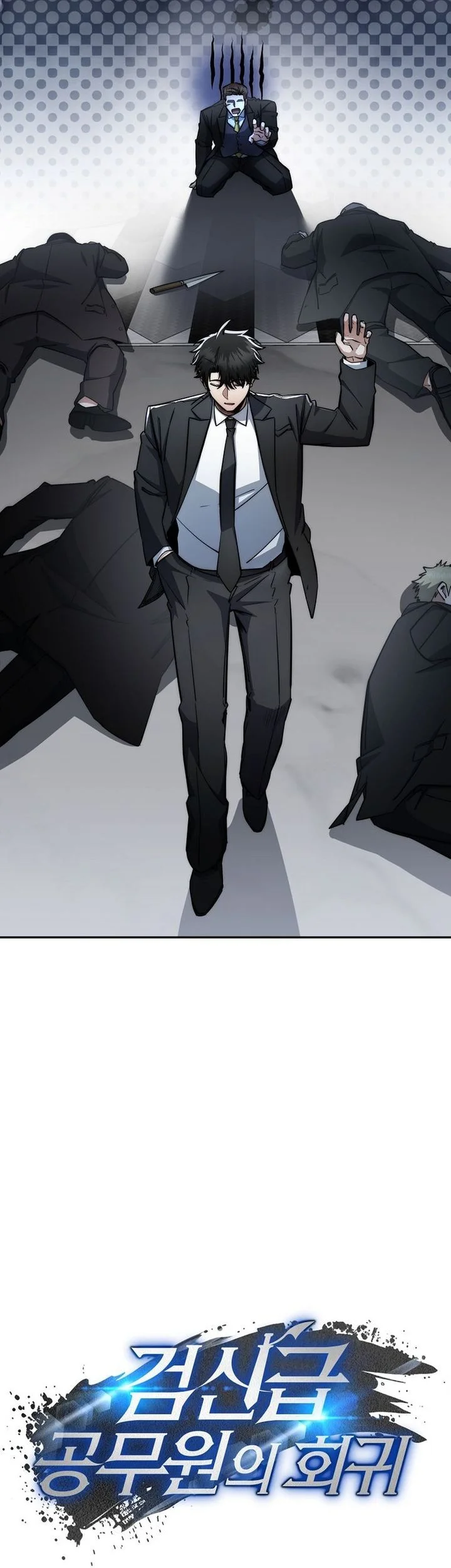 Return of the Sword God-Rank Civil Servant Chapter 86 - halaman 37