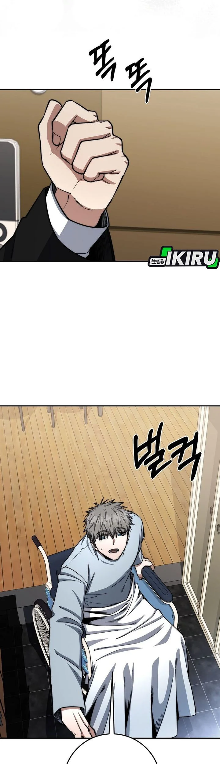 Return of the Sword God-Rank Civil Servant Chapter 86 - halaman 45