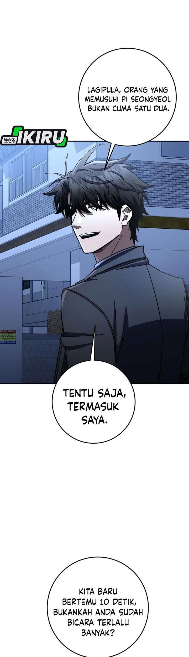 Return of the Sword God-Rank Civil Servant Chapter 88 - halaman 11