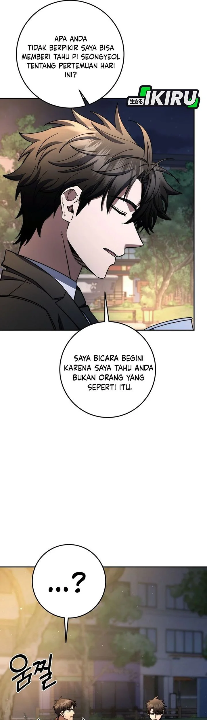 Return of the Sword God-Rank Civil Servant Chapter 88 - halaman 19