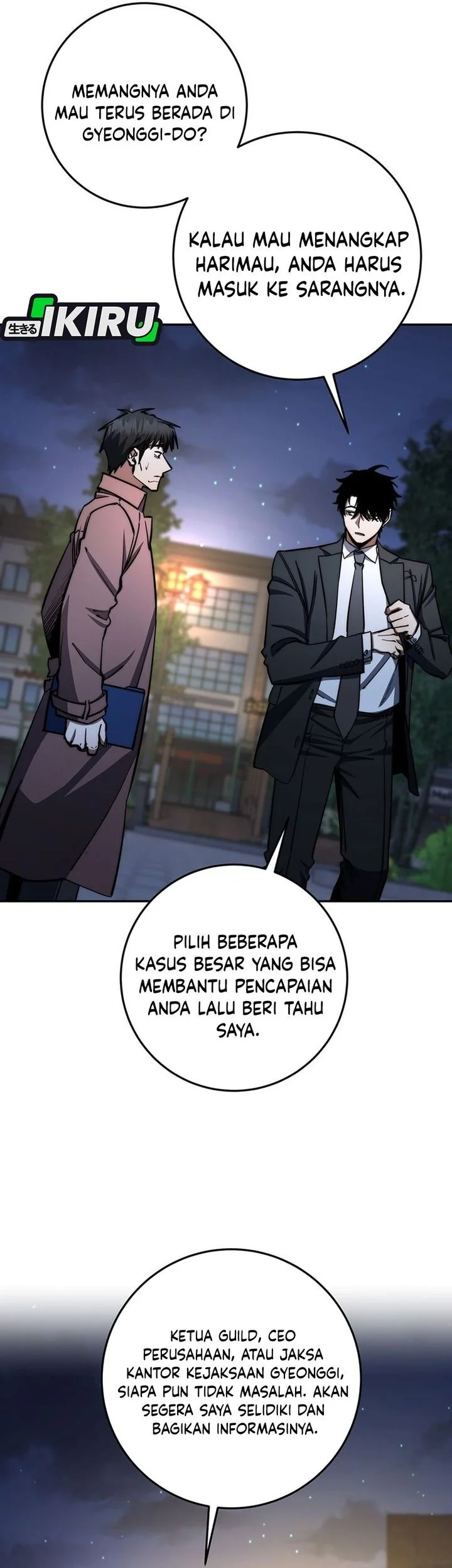 Return of the Sword God-Rank Civil Servant Chapter 88 - halaman 67