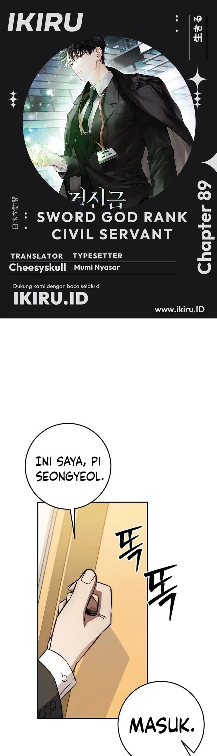 Return of the Sword God-Rank Civil Servant Chapter 89 - halaman 1