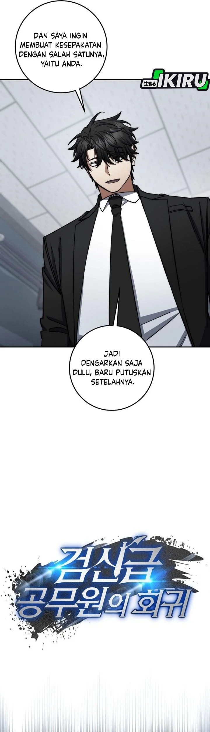 Return of the Sword God-Rank Civil Servant Chapter 90 - halaman 10