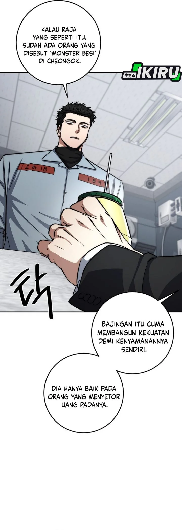 Return of the Sword God-Rank Civil Servant Chapter 90 - halaman 46