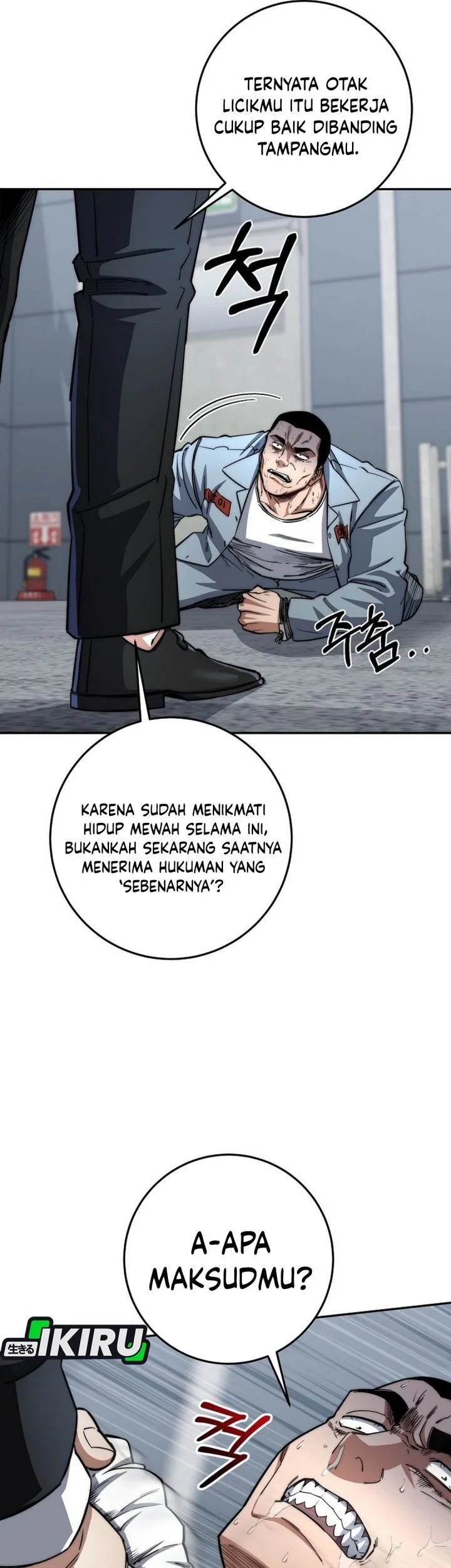 Return of the Sword God-Rank Civil Servant Chapter 90 - halaman 64