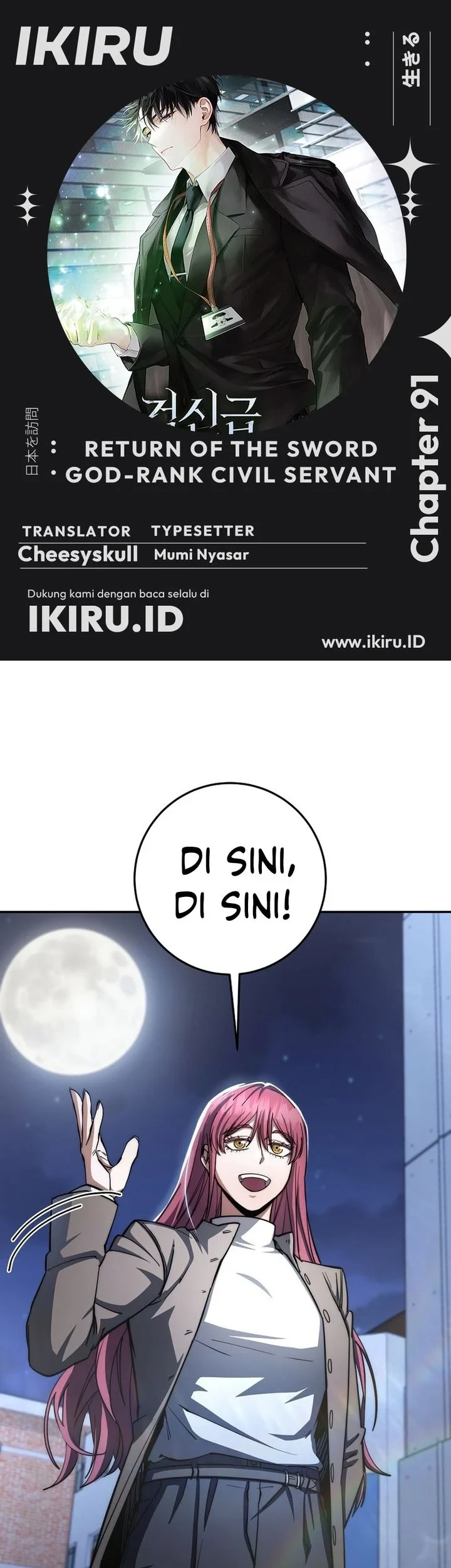 Return of the Sword God-Rank Civil Servant Chapter 91 - halaman 1