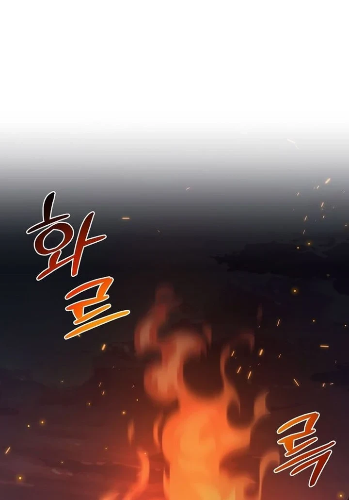 Return of the Sword God-Rank Civil Servant Chapter 91 - halaman 34