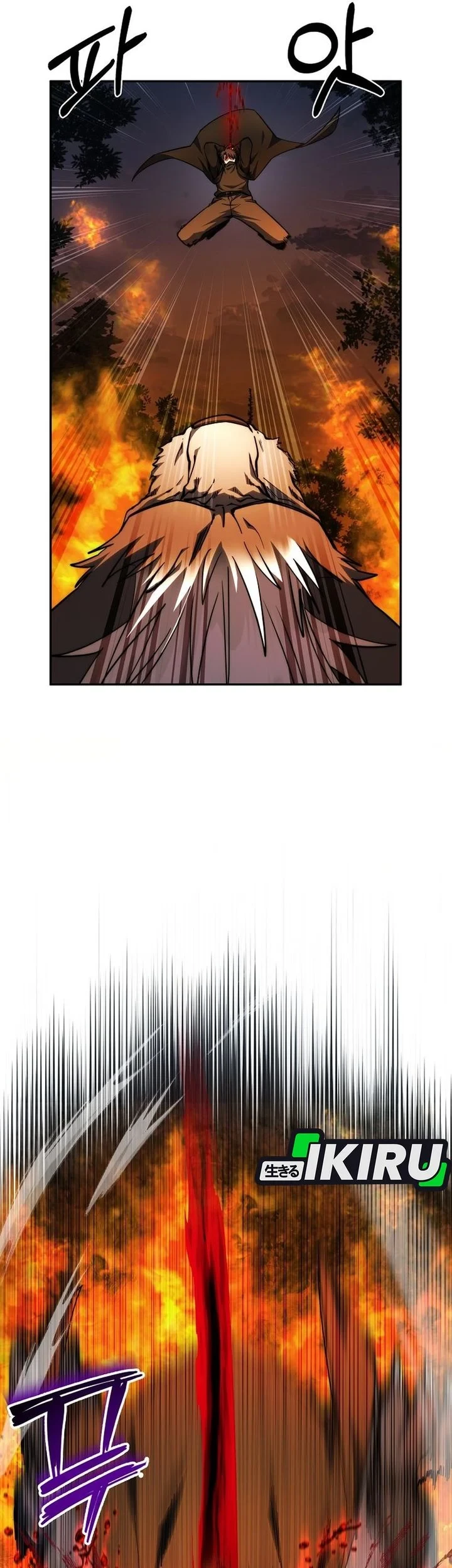 Return of the Sword God-Rank Civil Servant Chapter 91 - halaman 45