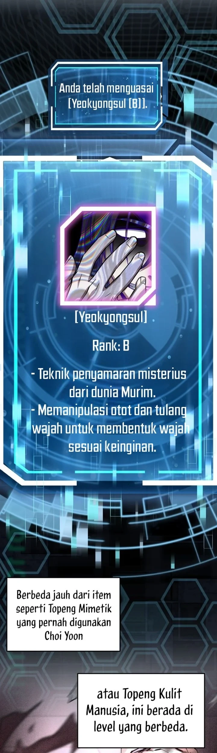 Return of the Sword God-Rank Civil Servant Chapter 93 - halaman 27