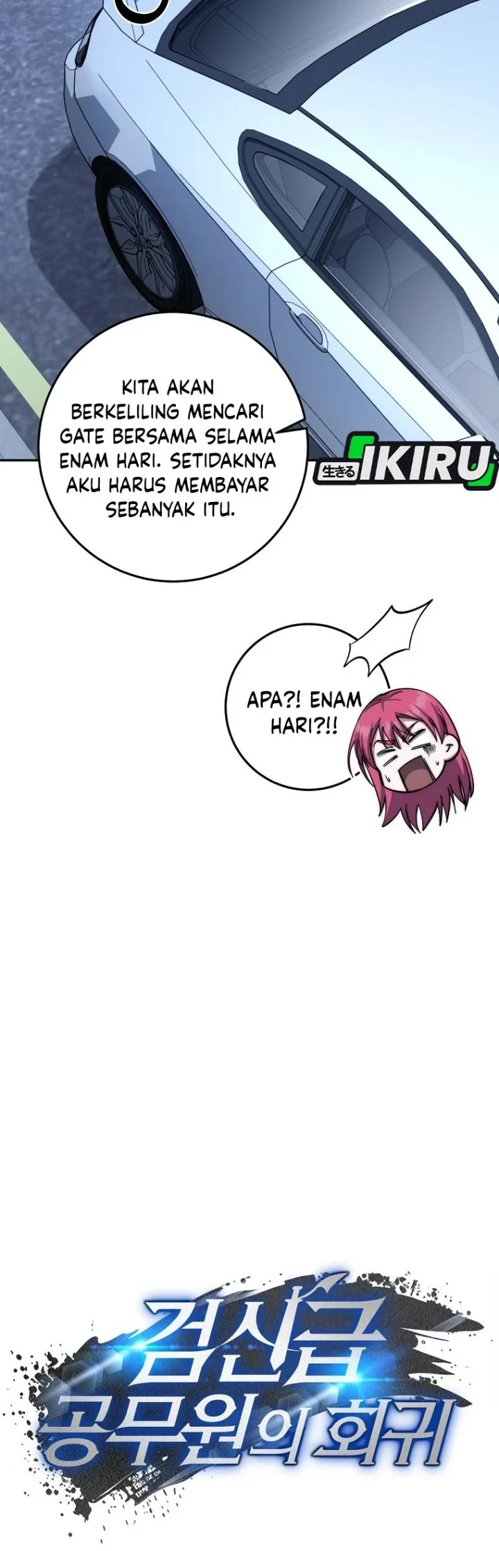 Return of the Sword God-Rank Civil Servant Chapter 93 - halaman 38
