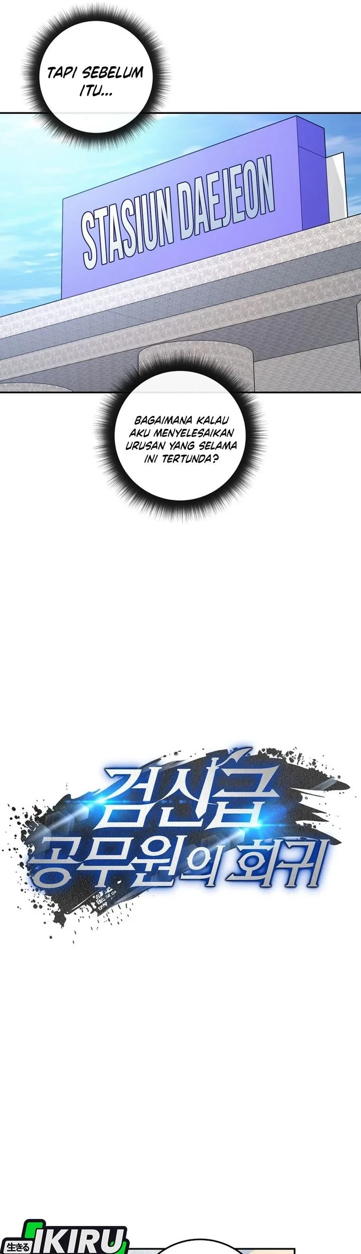 Return of the Sword God-Rank Civil Servant Chapter 94 - halaman 21