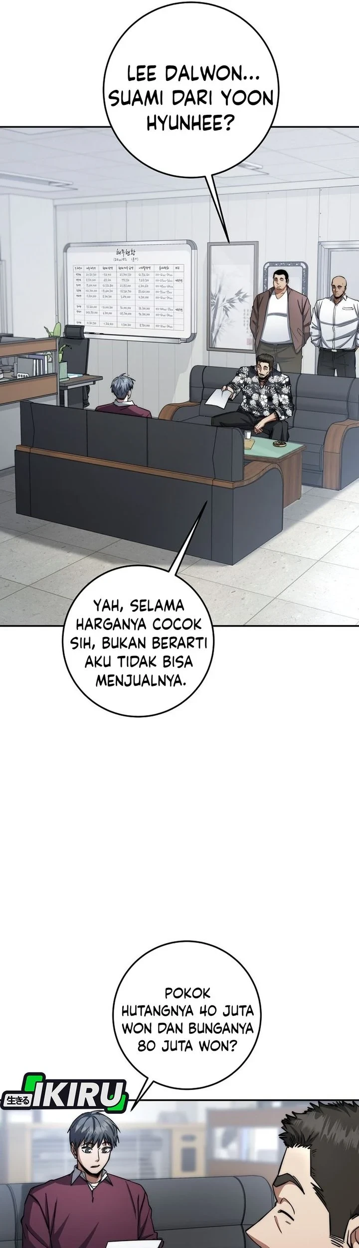 Return of the Sword God-Rank Civil Servant Chapter 94 - halaman 27