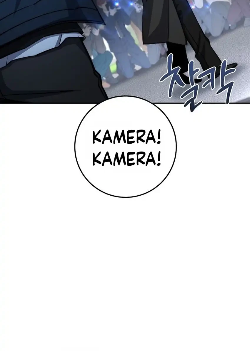 Return of the Sword God-Rank Civil Servant Chapter 95 - halaman 37
