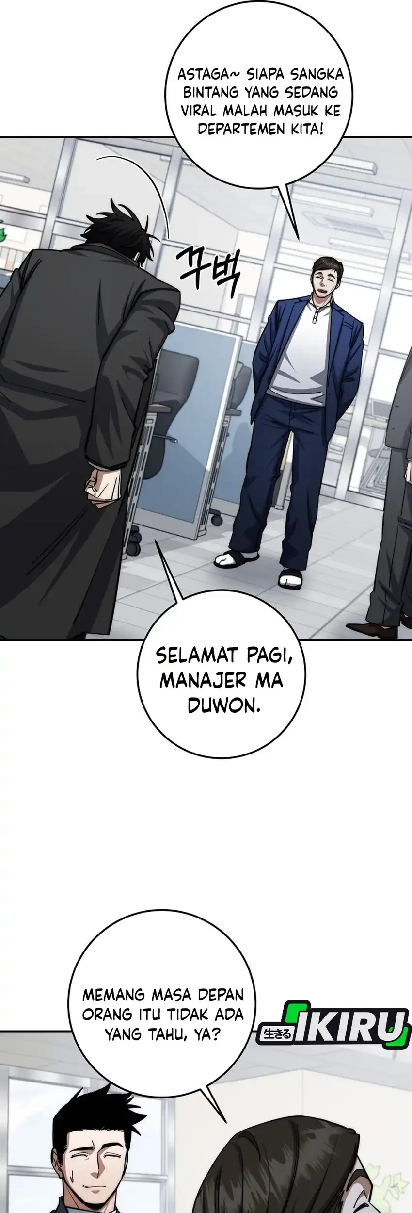 Return of the Sword God-Rank Civil Servant Chapter 95 - halaman 50